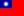 Flag_of_the_Republic_of_China.svg